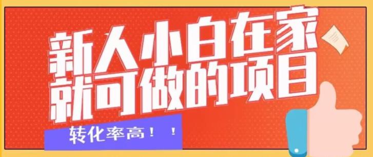 《需求量高，Ai小红书婚书玩法》长期稳定，易上手-观智斋电商课程站
