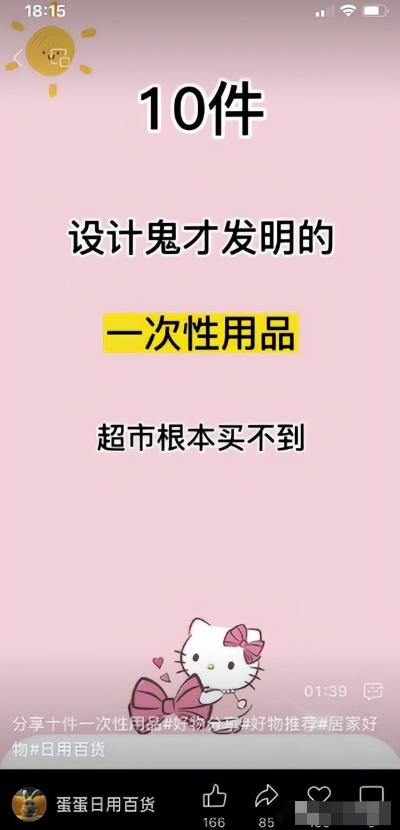 视频号钩子玩法项目,简单粗暴日入500+不是问题,新手必看!