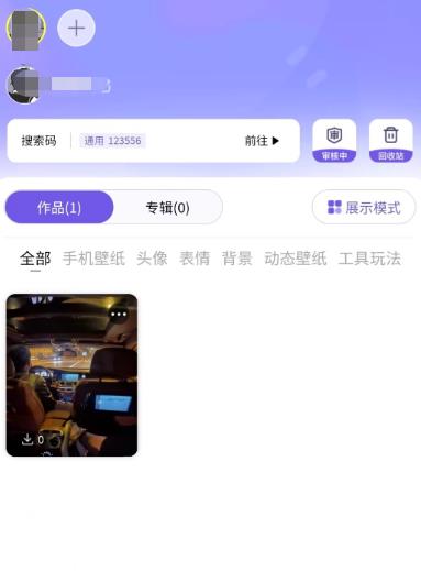 图片上传副业,0门槛操作简单,轻松日入300+,小白也能做