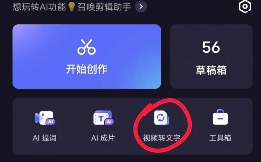 百家号项目:每月轻松赚500-1000,爆款文案如何寻找?