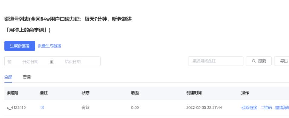 2个互联网变现渠道,无脑搬运,轻松赚钱的副业!