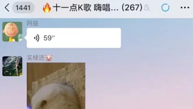 线上K歌社群，一单赚9.9，新手布局操作一天搞个几十到几百，无难度。（实操玩法）-观智斋电商课程站