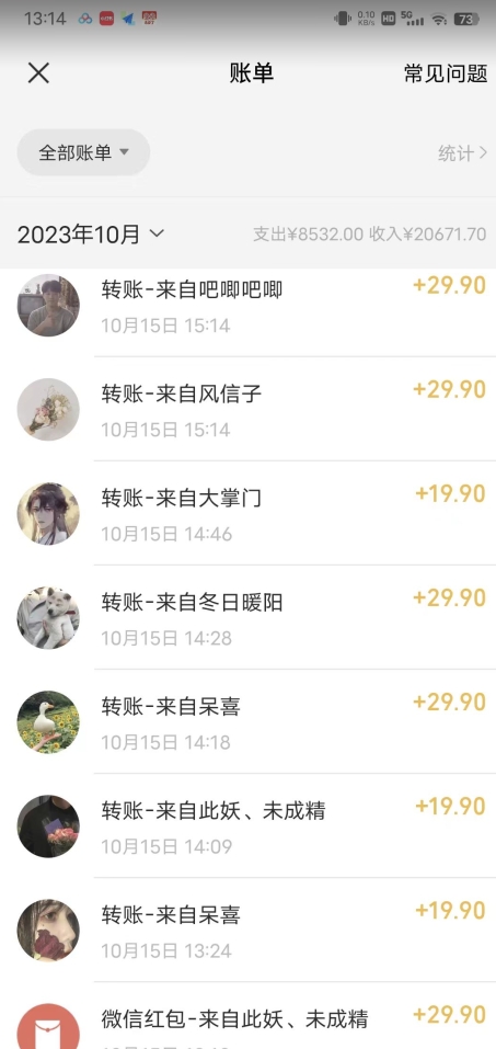 简单粗暴零成本,高回报,全网视频VIP掘金项目,月入2万+【揭秘】