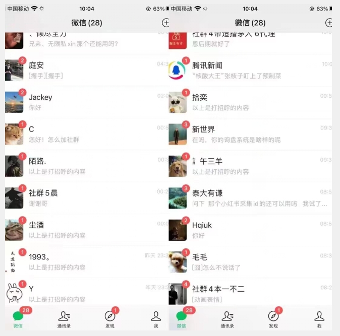 利用dy获客系统，精准引流创业粉、减肥粉