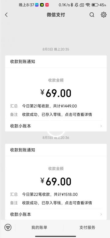 最新蓝海项目,只要会复制粘贴,轻松日入800+,大学生考研项目,目前做的人极少
