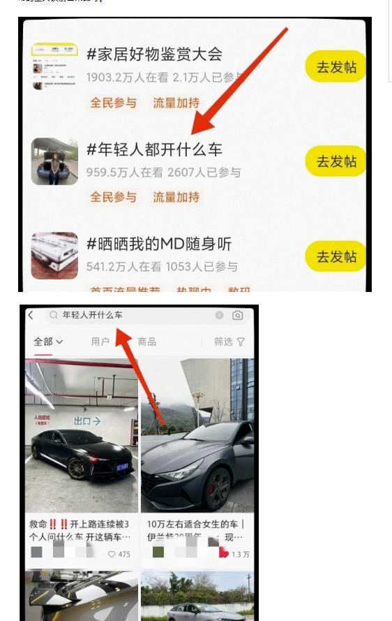 咸鱼单号日入几十的副业项目思路,操作简单、会复制粘贴即可!玩法粉丝给你