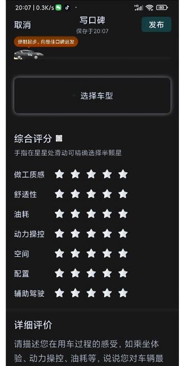 0撸搬砖副业项目,一单80块,速度冲!