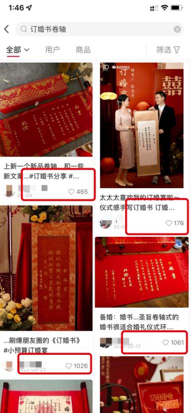 简单易上手的冷门项目，一单利润100+-观智斋电商课程站