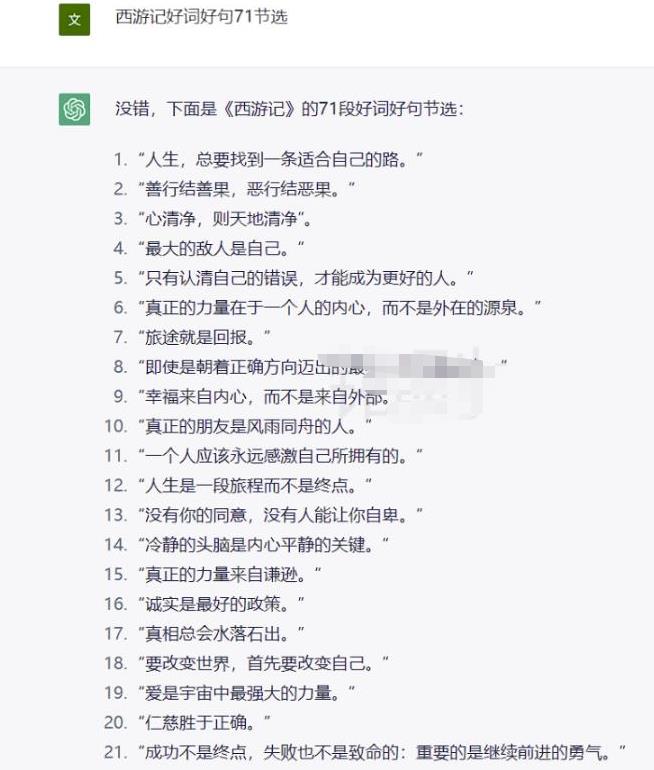 搬砖类答题项目，复制粘贴日入300+