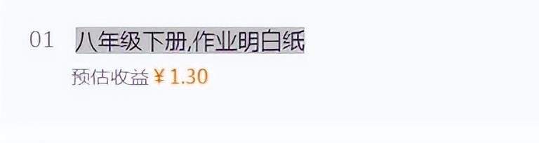 百度墨斗鱼正规项目,前期搬砖,后期每天躺赚100+,长期项目!