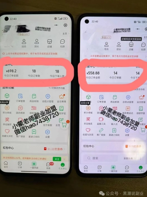私域搞钱月入三万【小学教辅资料项目】,新手小白从零开始变现陪跑第一期