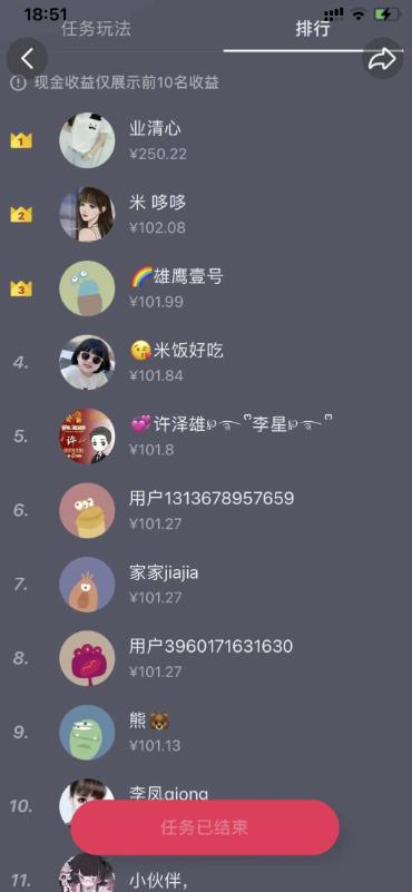 0成本的小项目,看看直播就能赚个几十块钱,没有门槛,都可以做