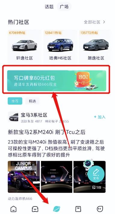 0撸搬砖副业项目,一单80块,速度冲!