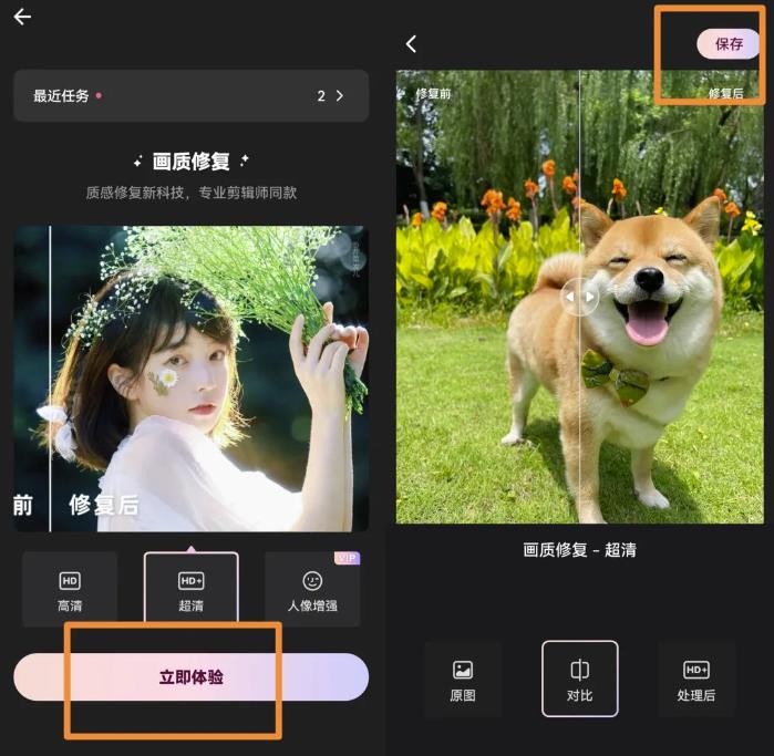路牌改文案短视频副业项目玩法,冷门项目、变现可观,玩法无私分享给你