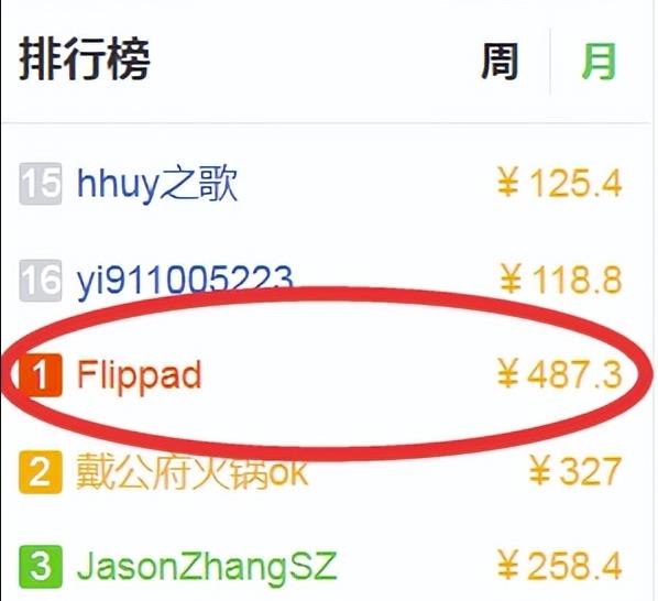 正规百度悬赏任务平台，软件批量无脑搬运项目，多劳多得！-观智斋电商课程站