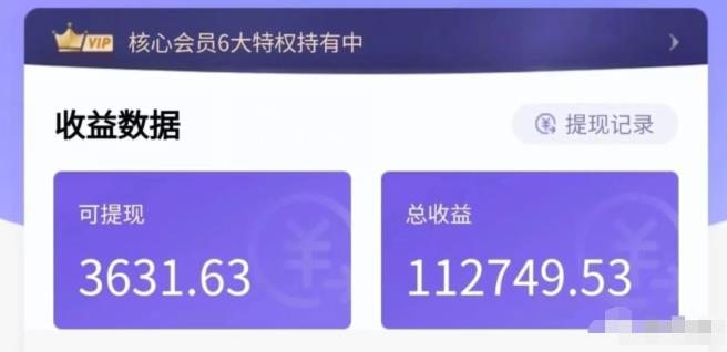 图片上传副业,0门槛操作简单,轻松日入300+,小白也能做
