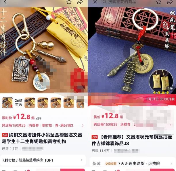 高考热点副业项目思路，低成本带货的小项目，玩法无私分享给你-观智斋电商课程站
