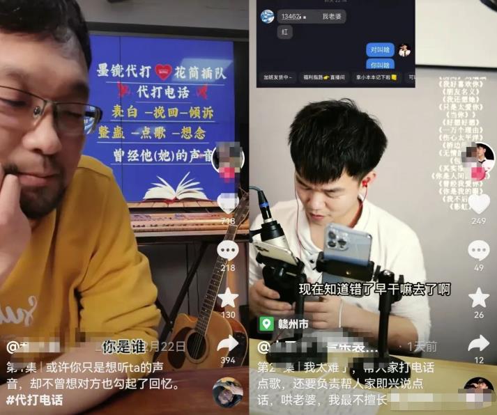 抖音点歌台副业项目思路，新手也能轻松月入过万，玩法无私分享给你-观智斋电商课程站
