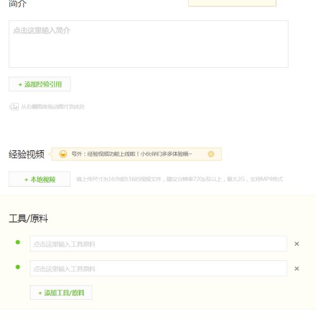 正规百度悬赏任务平台,软件批量无脑搬运项目,多劳多得!