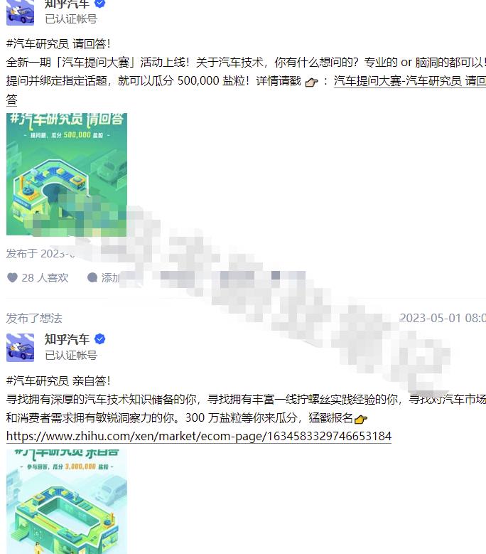 知乎答题项目副业思路,新手小白无脑搬砖,轻松日入100+!