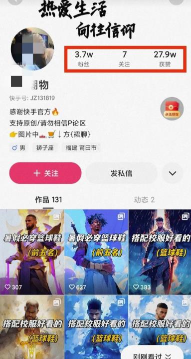 莆田鞋,操作简单易上手,适合兼职或是副业