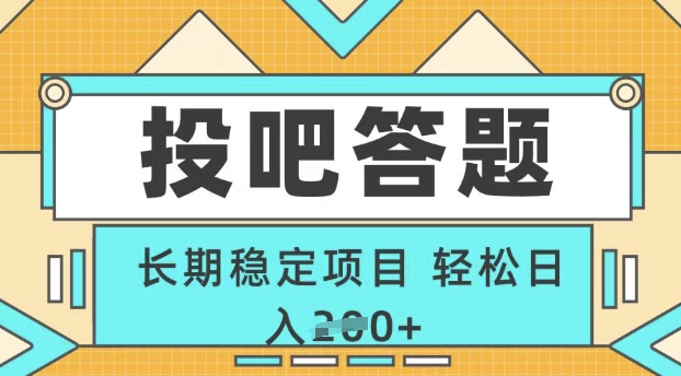长期稳定项目，每天只需半小时!无需技能，注册即做，轻松每天日入2张-观智斋电商课程站