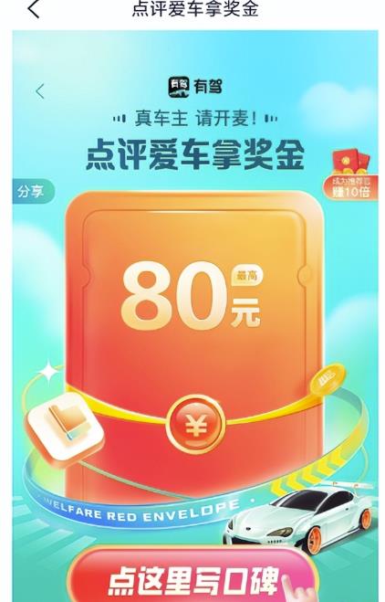 0撸搬砖副业项目，一单80块，速度冲！-观智斋电商课程站