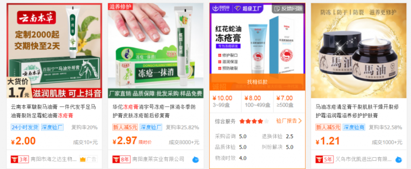 阿里巴巴小众搬砖项目,利润高达十几倍,暴利生意经!