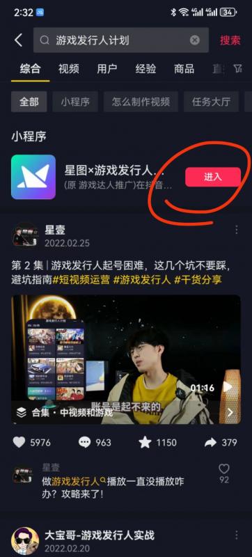 最新抖音挂JI游戏赚佣金,可日入1500+(保姆级教学)