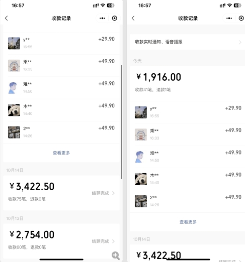 【一单29.9】3分钟一个原创作品,有手就行,人人都能做的0成本的暴利项目(附配套资源)