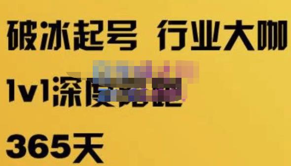 珍妮·短视频直播（定制）线上陪跑，平台逻辑及赛道选择、短视频数据分析技巧、直播三大核心等-观智斋电商课程站