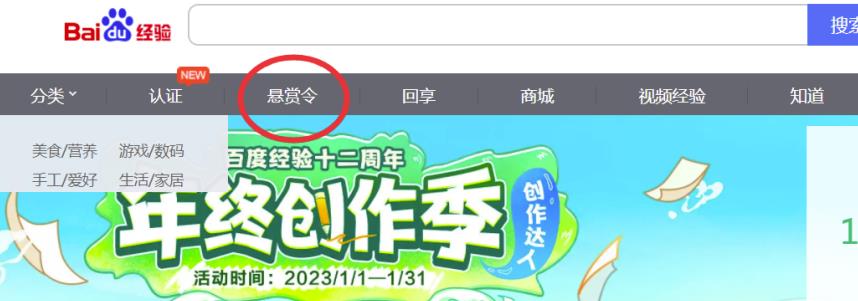 正规百度悬赏任务平台,软件批量无脑搬运项目,多劳多得!