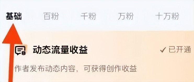 百家号动态项目，动动手指搬运，日入三位数-观智斋电商课程站