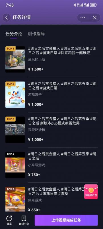 最新抖音挂JI游戏赚佣金,可日入1500+(保姆级教学)