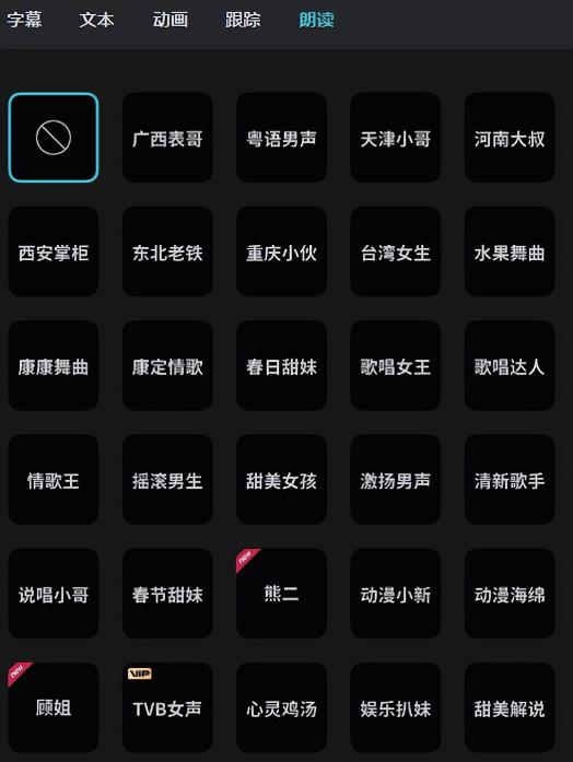 爆火的方言搬砖项目,闷声发大财2023生意经!