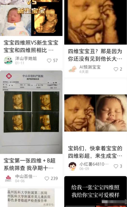 小红书Ai绘画项目解析，不可多得的创业商机-观智斋电商课程站