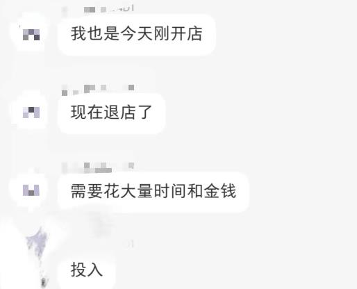 淘k·拼多多虚拟开店打卡群:一群人同行快过一个人单独摸索(昨日群里有小伙伴日入3000+)【更新至0226】