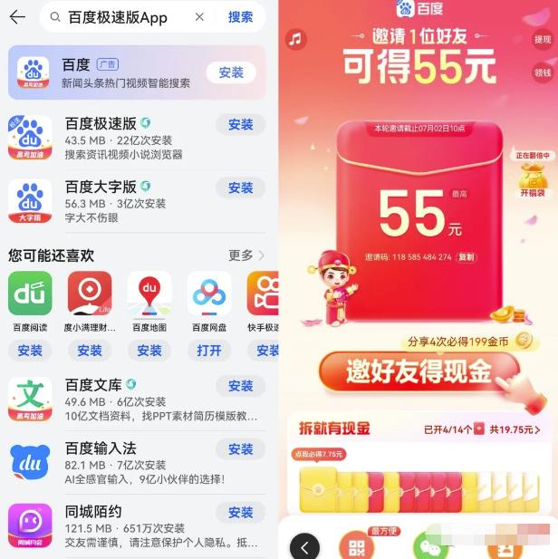 无脑式自动挂JI掘金项目思路，单号日入20+，玩法无私分享给你-观智斋电商课程站